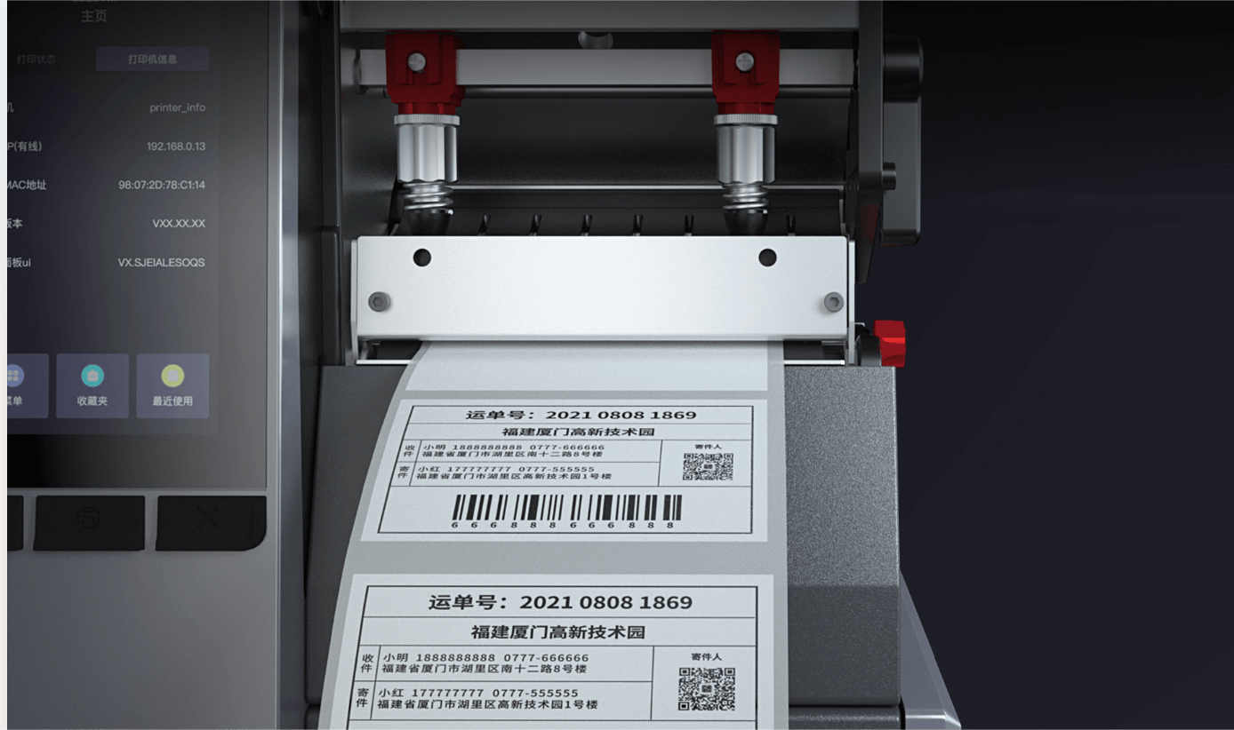Close-up of a shipping label being printed by a pencetak kod bar.